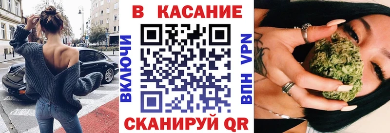 Магазин наркотиков Тутаев Каннабис Альфа ПВП Гашиш Амфетамин Кокаин Меф