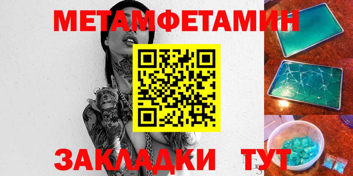 Amphetamine  Вход с VPN  Тутаев  Amphetamine Premium 