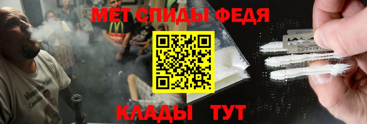 Амфетамин 98% Тутаев