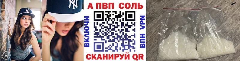 Alpha PVP VHQ  купить наркоту  Тутаев 