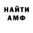 ГАШ убойный DK88
