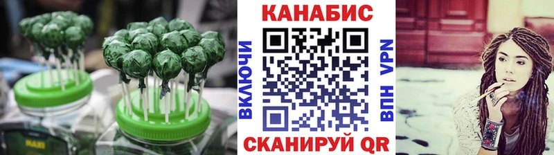 магазин    Тутаев  Еда ТГК марихуана 