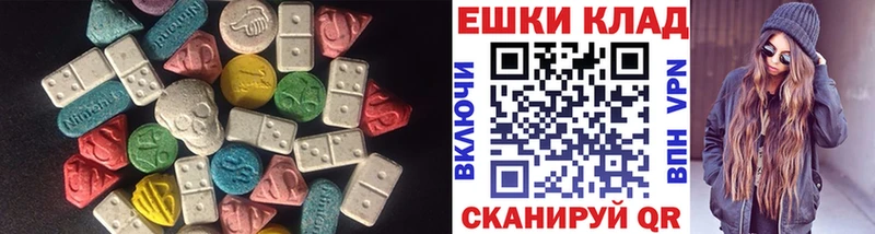 Экстази MDMA  цены наркотик  Тутаев 