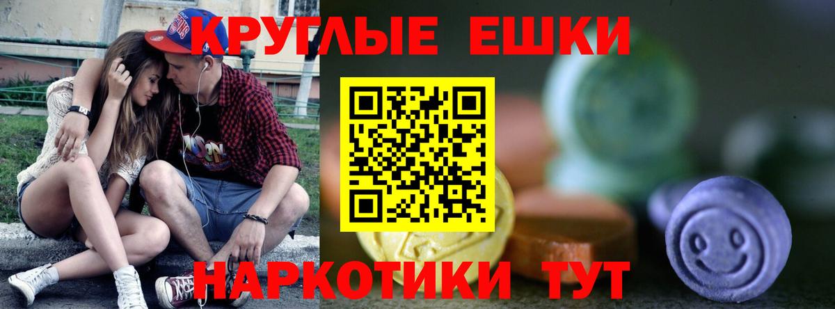 даркнет сайт  Вход с VPN  Тутаев  ЭКСТАЗИ Дубай  ЭКСТАЗИ ешки 