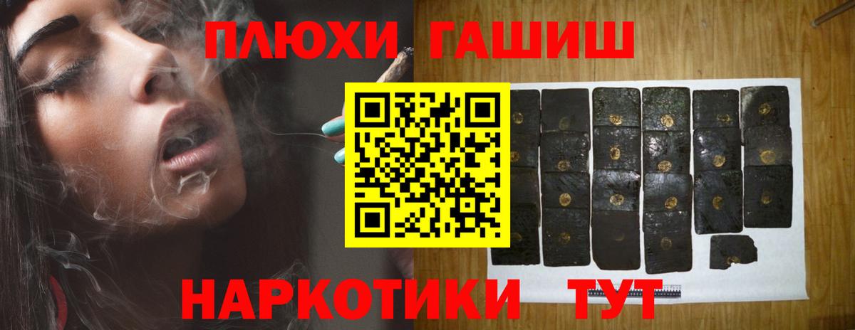 ГАШ ice o lator Тутаев