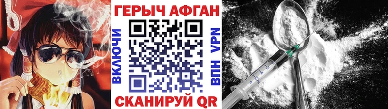 mega ССЫЛКА  Тутаев  ГЕРОИН хмурый 
