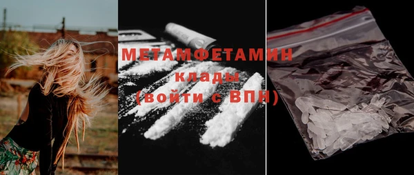 соль курить ск Покачи