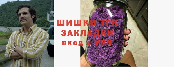 соль курить ск Покачи