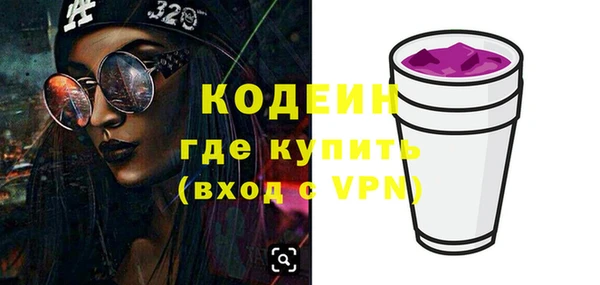 твердый Покровск