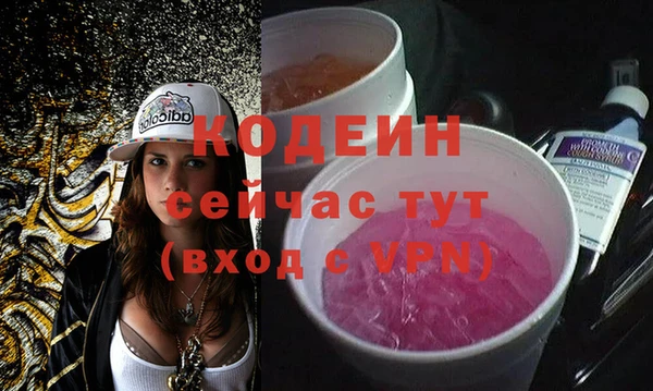 прущая мука Мурманск