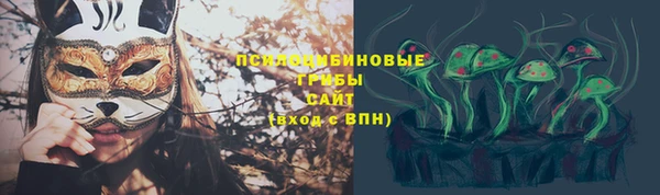 соль курить ск Покачи