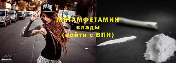 твердый Покровск