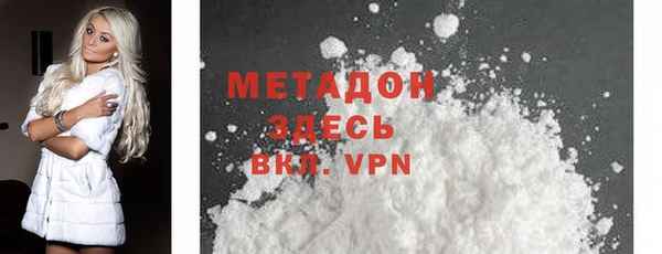 твердый Покровск