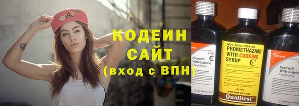 твердый Покровск