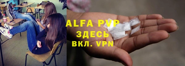 соль курить ск Покачи