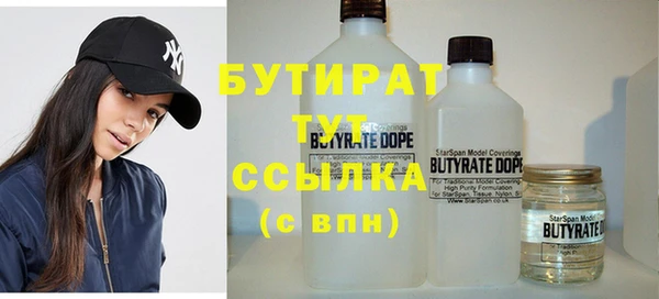 соль курить ск Покачи