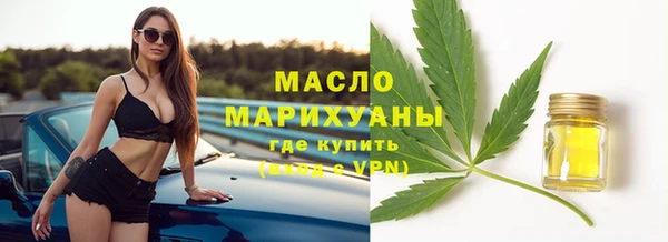 соль курить ск Покачи