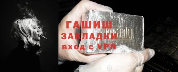 твердый Покровск