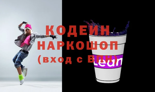 твердый Покровск