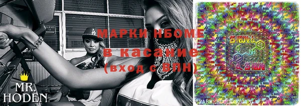 соль курить ск Покачи