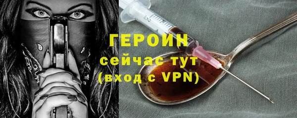 spice Кострома