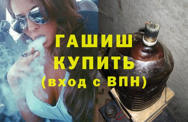 соль курить ск Покачи
