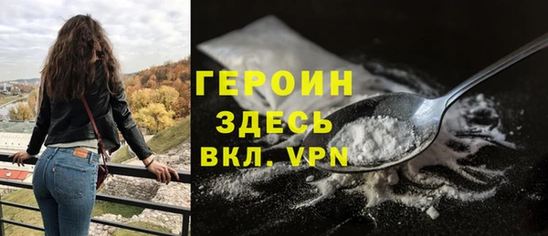 твердый Покровск
