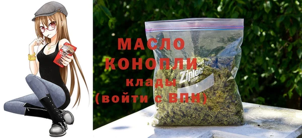 твердый Покровск