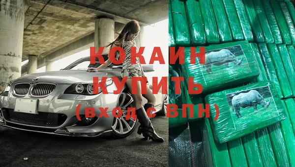 соль курить ск Покачи