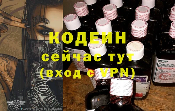 твердый Покровск