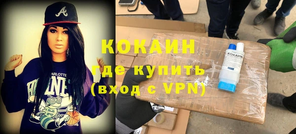 соль курить ск Покачи