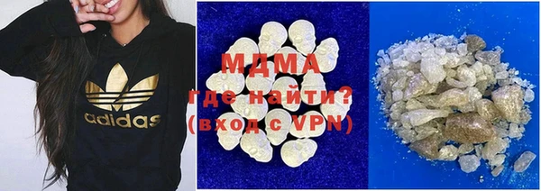 дистиллят марихуана Нижневартовск