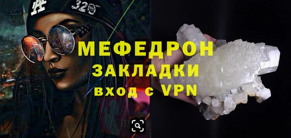 твердый Покровск