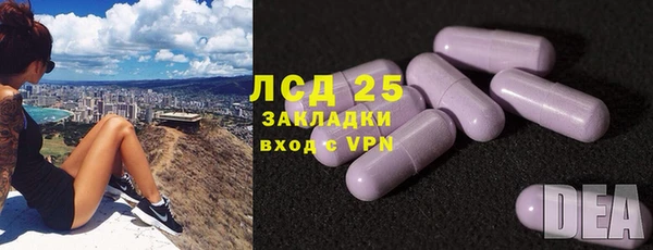 соль курить ск Покачи