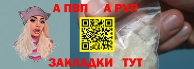 меф VHQ Туймазы