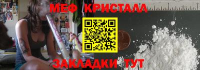 меф VHQ Туймазы