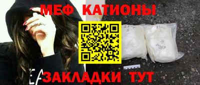 меф VHQ Туймазы