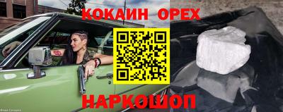 скорость mdpv Тулун