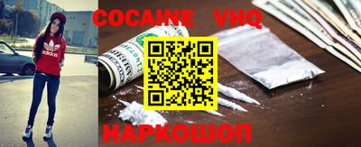 меф VHQ Туймазы