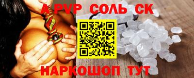 меф VHQ Туймазы