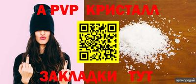 меф VHQ Туймазы
