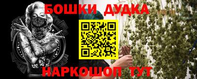 меф VHQ Туймазы