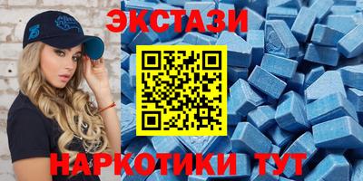 меф VHQ Туймазы