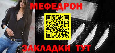 меф VHQ Туймазы