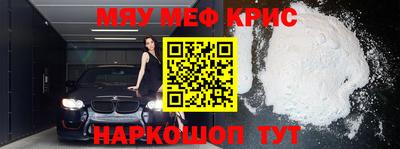 скорость mdpv Тулун