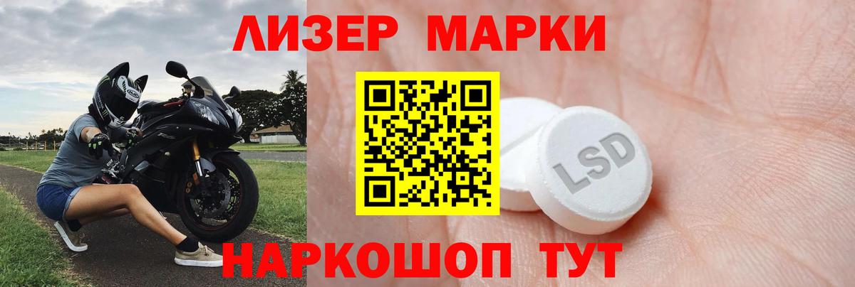 ЛСД экстази ecstasy  Лсд 25 экстази кислота  LSD-25 экстази  Тутаев  Вход с VPN 