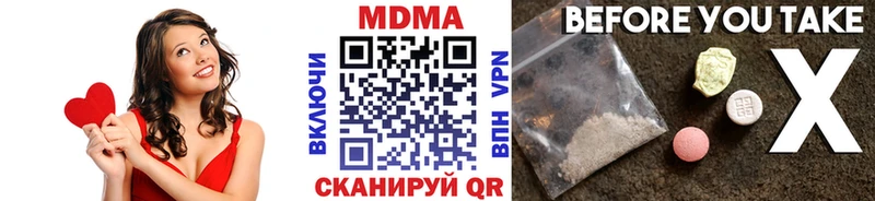 MDMA VHQ  Тутаев 