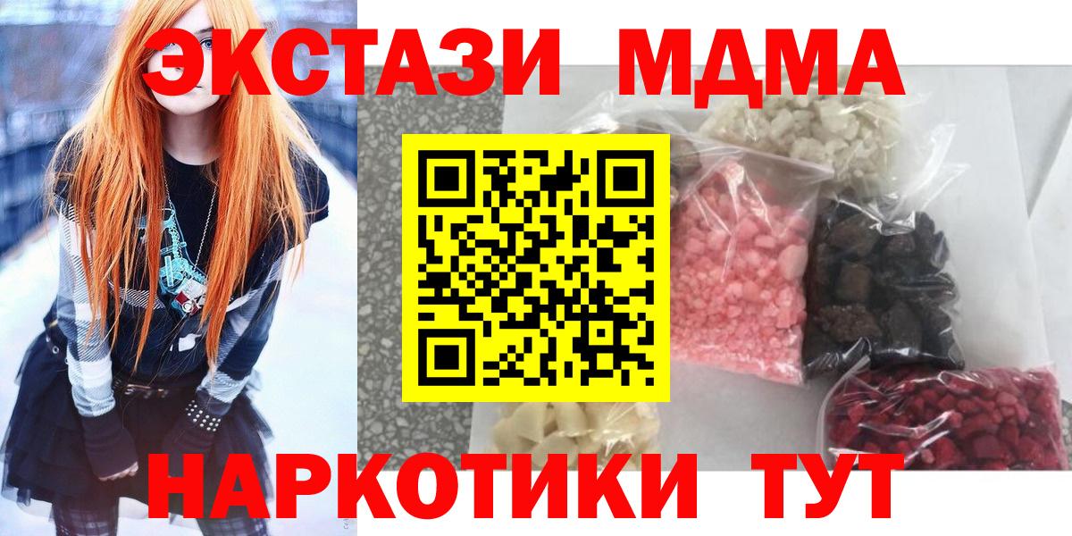 МДМА молли Тутаев