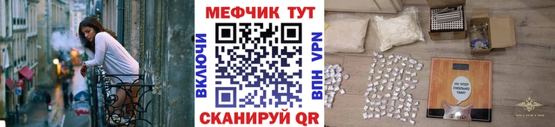 Меф кристаллы  Тутаев 