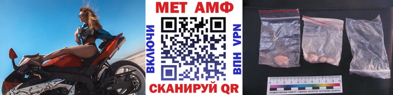 Метамфетамин Декстрометамфетамин 99.9% KRAKEN ТОР Тутаев